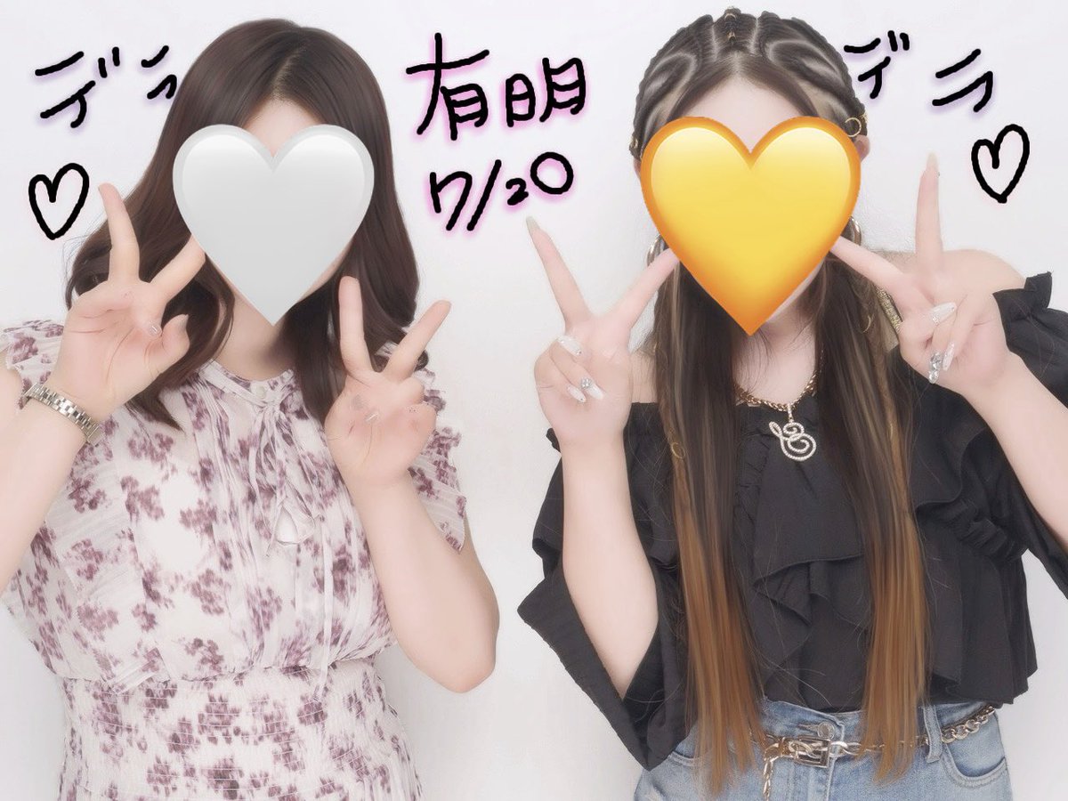 _1000000kcal's tweet photo. 有明⭐️アチアチすぎ❣️
ダブアンで感動した😭❣️
これからもずっと大好きです❣️❣️
第2幕も楽しみ(ᐡ,,ᴖ ·̫ ᴖ,,ᐡ)✨ https://t.co/eUNdOIxazq