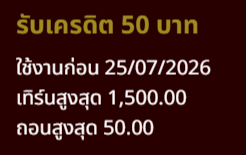 ajnKumCCAlGUIii's tweet photo. เครดิตฟรี 50 ✅ ขอคนละรี

⏰ ลงโค้ด : 21.00

ทางเข้าเล่น :👉https://t.co/vjvv93eGCR https://t.co/WERmpV6Q6N