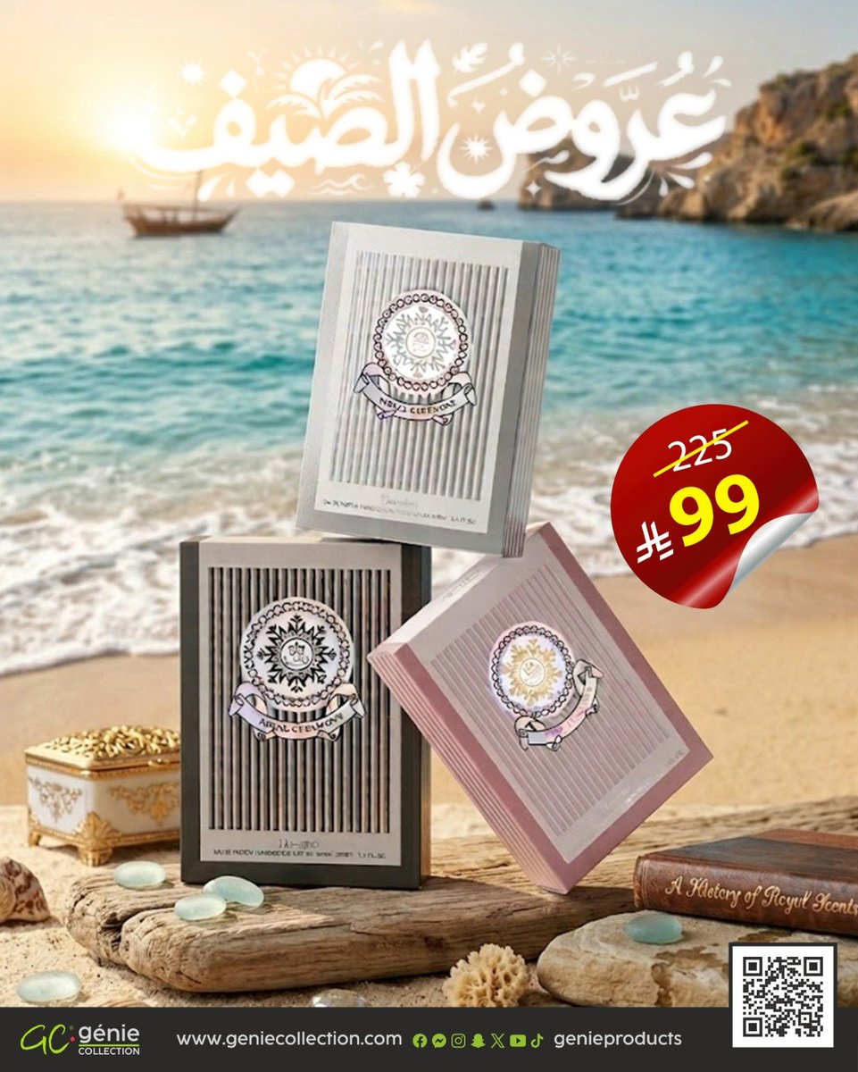 YoumseraProduct's tweet photo. لا يفوتك عرض الصيف ☀️

 عرض رويال سيرموني 🤍

3 عطور فاخرة بحجم 100 مل

 بسعر 99 ريال فقط !

عرض صيفي مميز لفترة محدودة 🤍
للطلب
https://t.co/L11YyEnzgc

#جيني_كولكشن #عرض_الصيف #عطور #عروض_العطور https://t.co/HIm91jJG0C