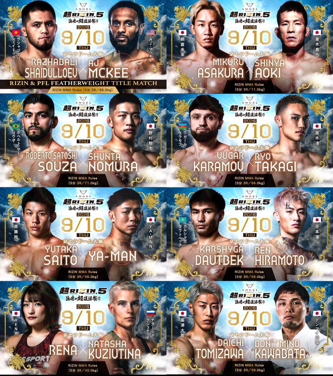 FightsMemory's tweet photo. MMAデビュー戦と19勝0敗vs.25勝2敗の2団体王座統一戦を同じ大会で行う団体！

#RIZIN https://t.co/0Rzackdato