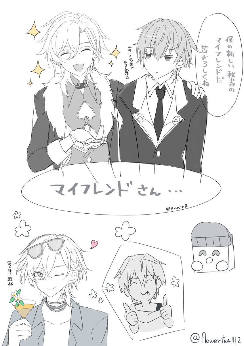 flowertea1112's tweet photo. 🦚の練習rkgk 🦚💫 https://t.co/rWz3xQl1PL