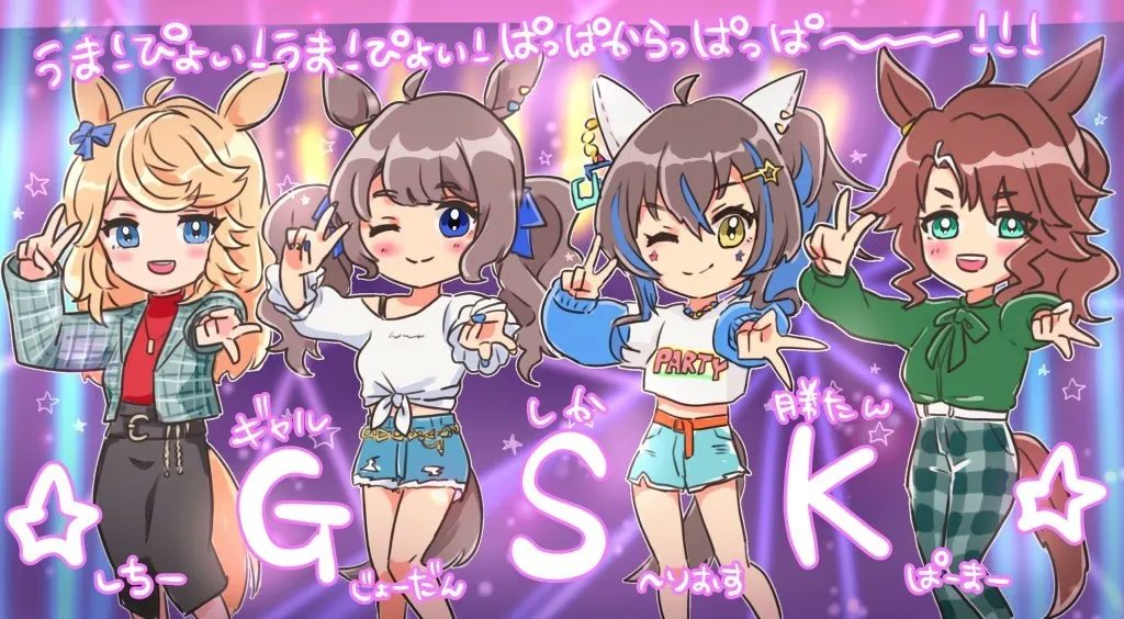 Tamako_Mos969's tweet photo. 実は描いたことあった₹˝ｬʓｳﾏ娘ちゃん達も再掲していいですか https://t.co/cVUvAjdFcR