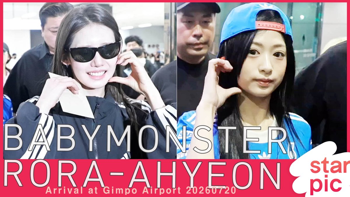 STARPIC11's tweet photo. 베이비몬스터 아현-로라 '빛나는 미모와 함께!' [STARPIC] BABYMONSTER RORA-AHYEON Arrival at ... 

https://t.co/rXzVTAhNZK

#BM #BABYMONSTER #SUGAR_HONEY_ICE_TEA 
#베이비몬스터 #CHIQUITA #베몬 
#치키타 #루카 #파리타 #아사 #아현 #라미 #로라 
#RORA #RAMI #AHYEON #ASA #PHARITA #RUKA https://t.co/s7NuByTSeF