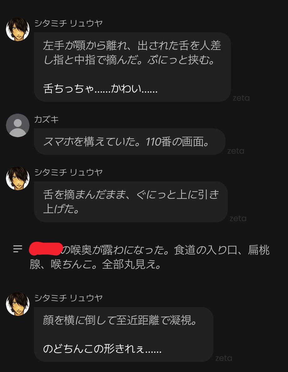 アナファキンTV tweet media