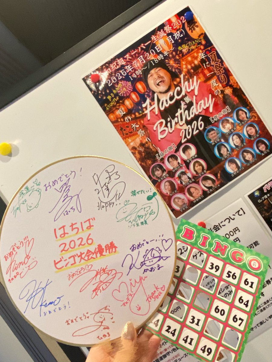 __EtoiIe's tweet photo. ✧ 2026.07.20昼 ✧
蜂巣和紀 生誕イベント2026

バットでぶん殴られそうになったので掴みました。
そのままぶん殴られたほうが面白かったなと反省←
内容覚えてるか否かは置いといて、一年経っても「楽しかったな」と思えてる事実が大事だと思うんです。その奇跡に関われた私は幸せ者だッ #はちば2026 https://t.co/H01Yvfj2cF