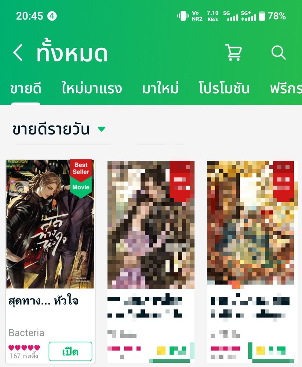 ipadpoo_14's tweet photo. อันดับ 1 แล้วเว้ยยยยยย!! อะไรยอมได้ก็ไม่เคยยอมค่ะ 🤣🤣🤣

#สุดทางหัวใจ #เพิร์ธแซนต้า #HeartboundSeries https://t.co/3E6P2QaEQl
