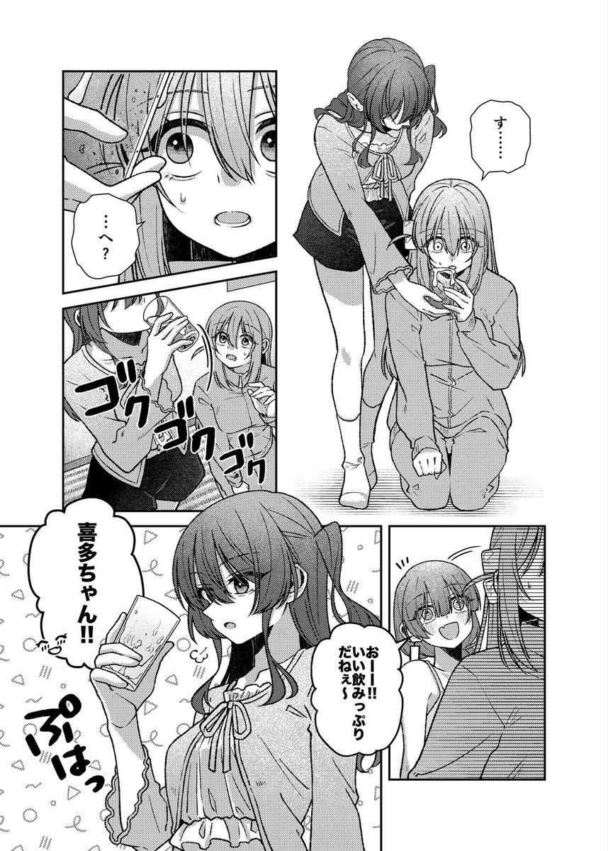 honyaragedon's tweet photo. ※20↑設定 https://t.co/mVCNv3Xo9H