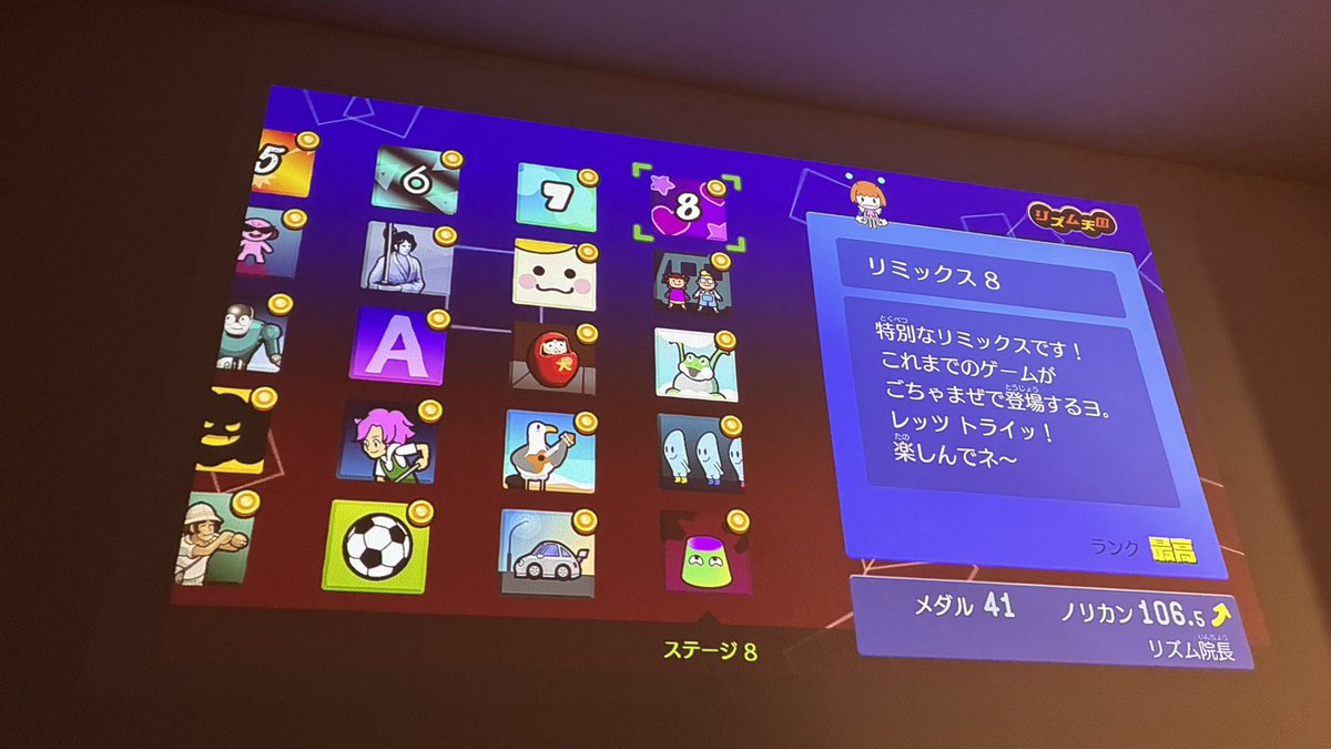 7RNU1's tweet photo. ライブでリズ天やってと言われたので推し活！
#Ado #リズム天国 #最高 https://t.co/waf7uxRMKN