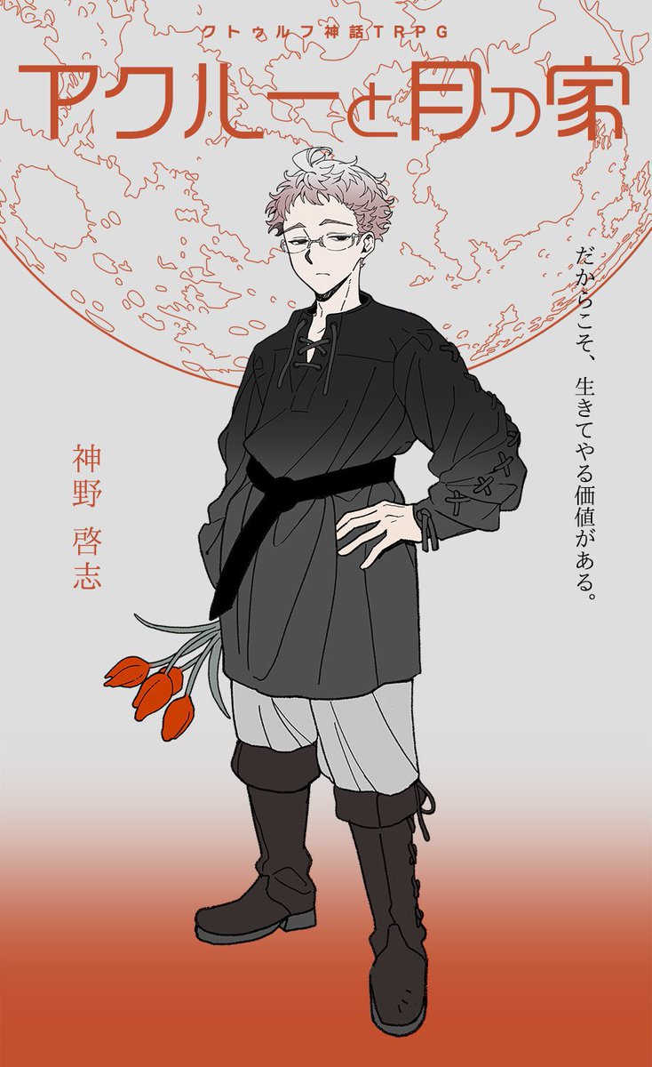 seiraiA's tweet photo. 短髪眼鏡PC祭り
#メガネ祭り見た人もメガネあげちゃえ https://t.co/zmwHYnfE5r