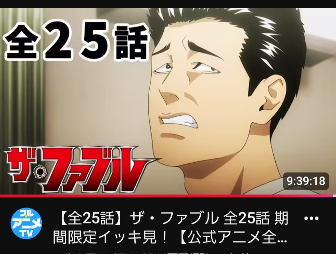 Bonfire001's tweet photo. イッキ見をイッキ見したら
時間がイッキに溶けた… https://t.co/lDesjXFWwE