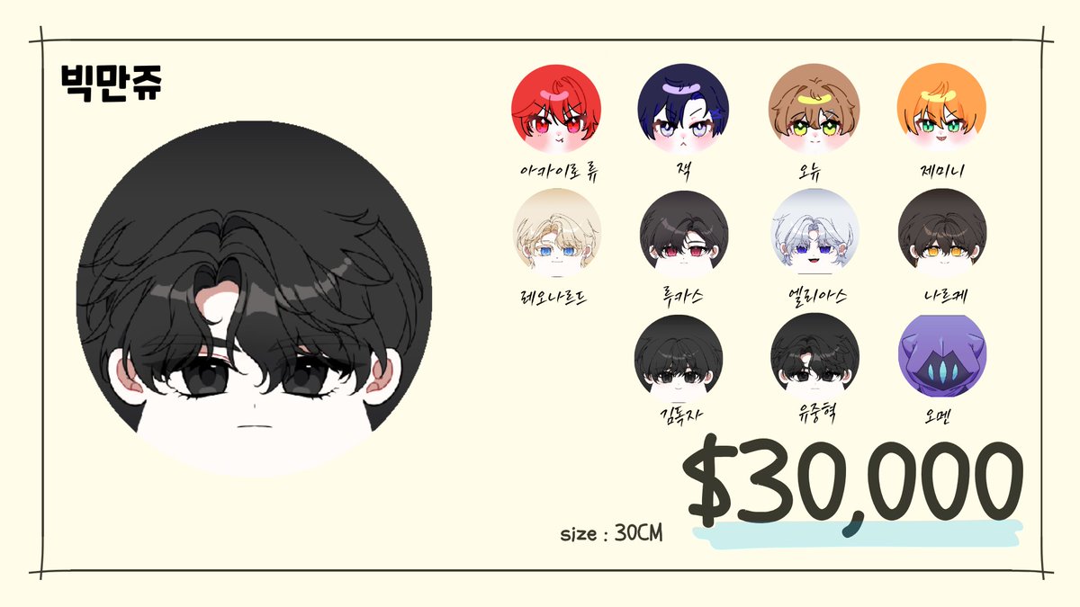 Project_GoGuMa's tweet photo. https://t.co/F6iNsosTp2