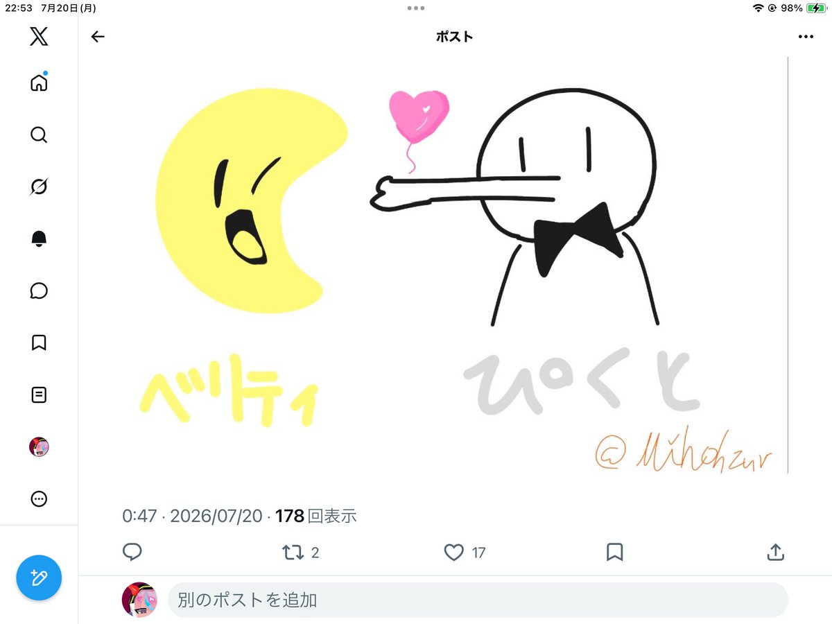 Mihohzur's tweet photo. なんか繋タグより反応あるのうける https://t.co/PDIRPy2bRK