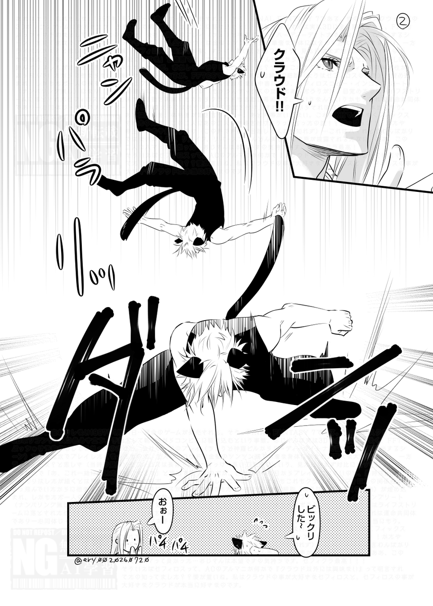ery00's tweet photo. にゃんぱらり！(🐈‍⬛☁️ちゃん☺️✨) https://t.co/tjpdi1xuD5