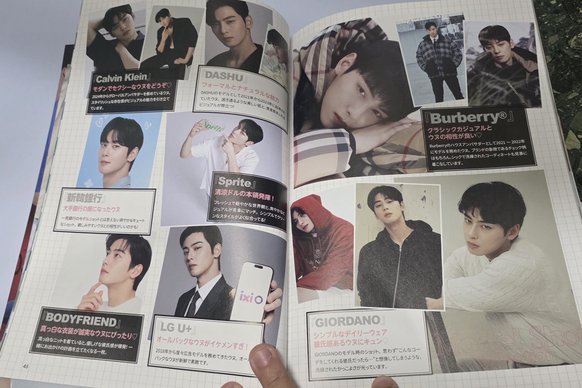 98MoonBinnie's tweet photo. of course it talked about brand king eunwoo too and his solo music - from his albums to his osts. it's just so fu and can't help feeling proud as an aroha. 💜 https://t.co/cNnwDYqWtK