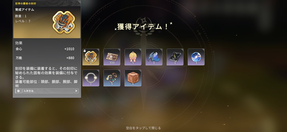 LiLith_unicon's tweet photo. アルデリアで、プレデターと毛玉(覇者)狩り参加してたら！
刻印うまー。
当然、金装備のとこに付けてあげましたよと(ﾆｯｺﾘ)

#スタレゾ #BPSR https://t.co/qVogX5emhS