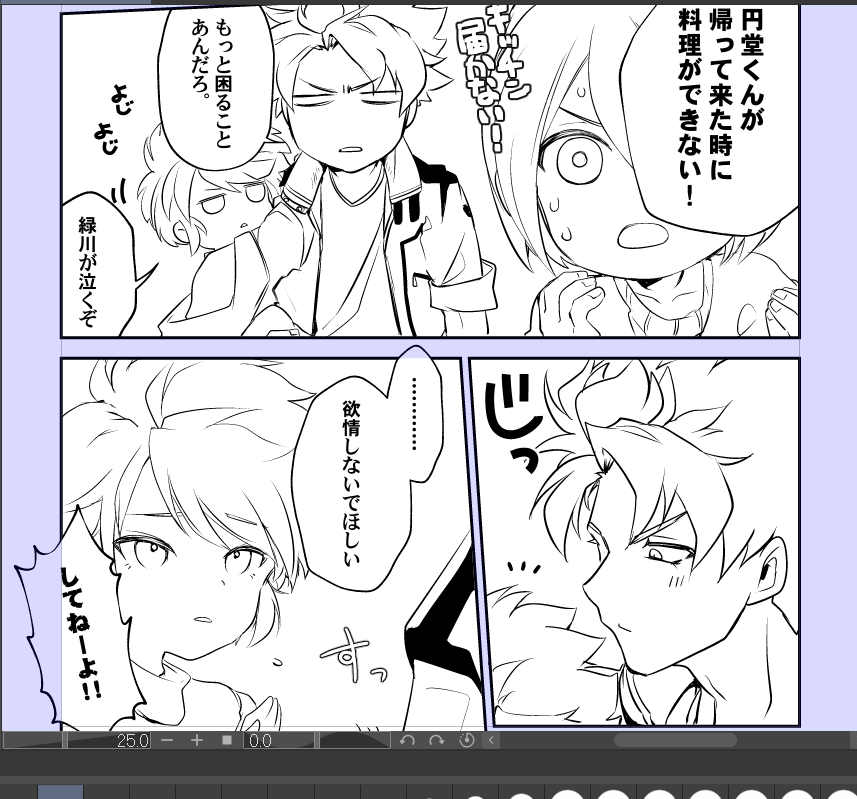 ikiikibancho's tweet photo. 捏造大人化した上で捏造ショタ化もするという奇行種が描いてる本です https://t.co/r8k1ZB5zQT