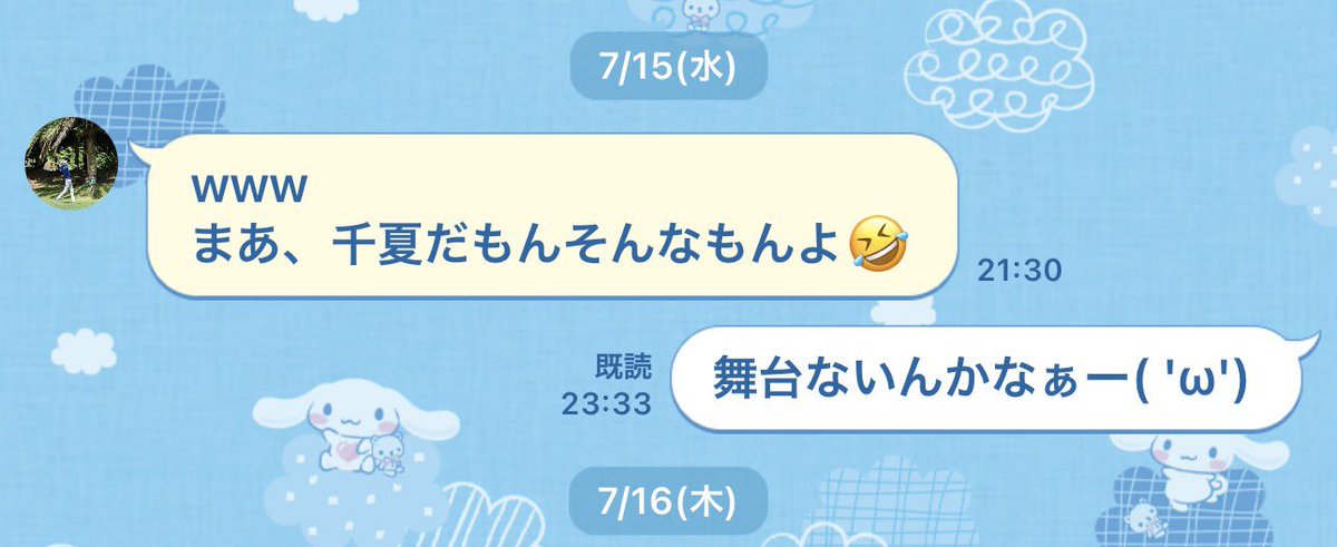 MHWDBD1's tweet photo. @ChinatsuOkizaki 最近うごさんと話をしてたら、出てきて草w https://t.co/8y55QyoJ8X