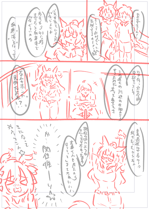 絵です大値引き今日が最後です 見てくださいこれ、新刊の