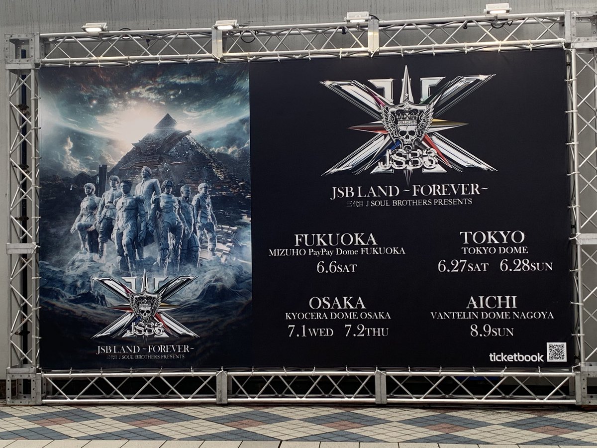 mayunacca's tweet photo. スタジアム行けないからランドが三代目の今年最後のライブだな🥺
来年もツアーあると良いなぁ😭 https://t.co/97o3II7lFh