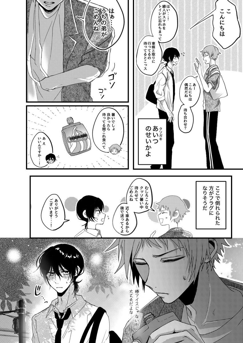 akiresuken0218's tweet photo. 旗主 https://t.co/yzmHoZTPyR