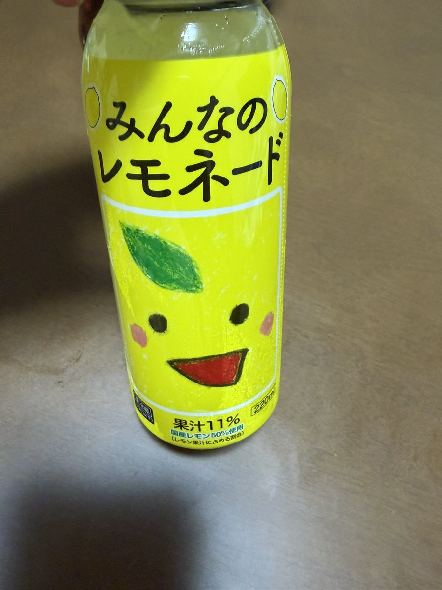 そんなん買うしかないじゃんね( ˘ω˘)