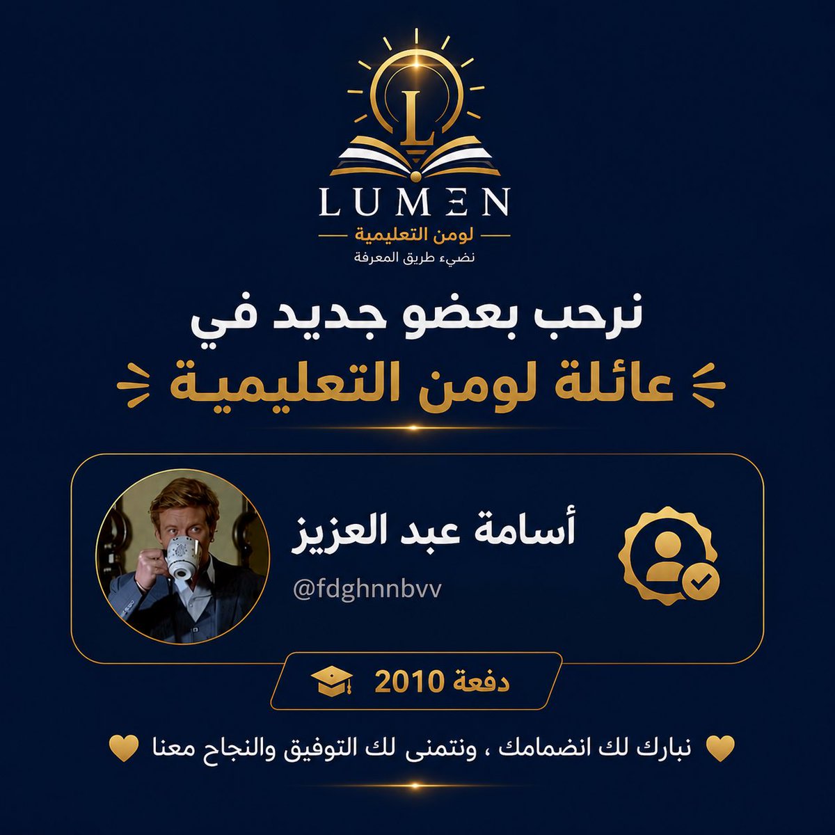 Lumenqis's tweet photo. كل مالها العائلة تكبر وتكبر وباذن الله مانقصر معكم 

نرحبب ب @fdghnnbvv في قناتنا عبر التليجرام 

باذن الله مايقصر معكم بشيء❤️ https://t.co/qTGusmMktJ