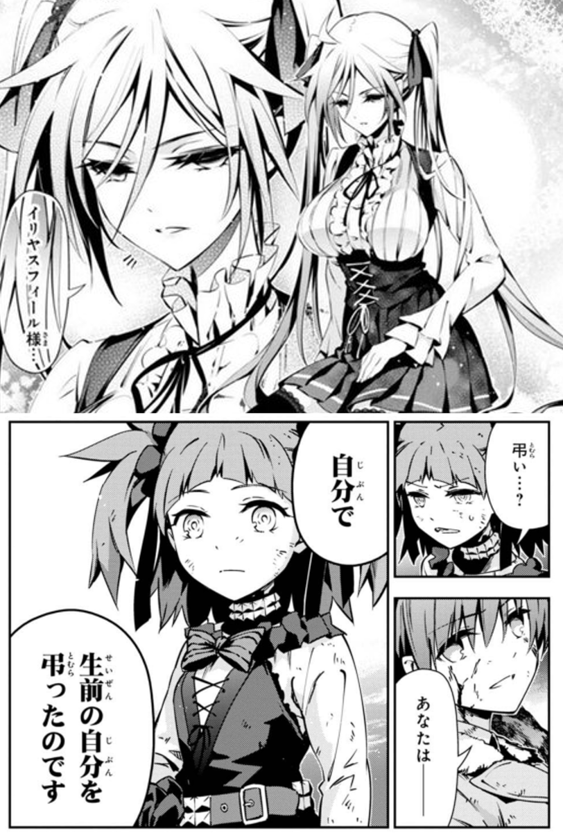 ナイジェッル tweet media