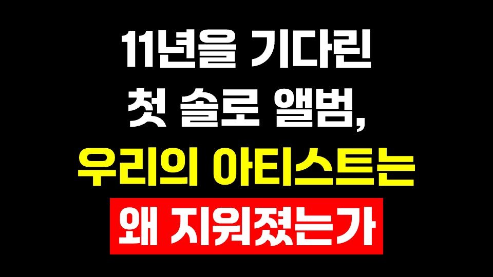 hia_wc's tweet photo. 피철인 반대 트럭 죽어라 잡도리하던 새끼들아 지금 총공트럭에 팬들이 우려하며 보낸 문구 이게 죄다 진짜 빼도박도 못할 현실로 벌어졌는데 왜 지금은 입 싹 씻고 사라졌냐? 시1발ㅋㅋ https://t.co/9dZLaLoN3j