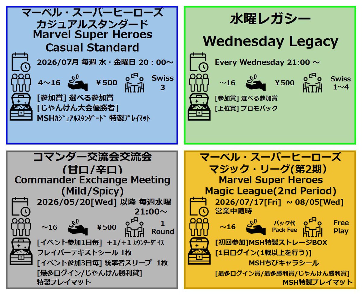 皆様こんにちは、しかのつのです。 本日は定休日となっております