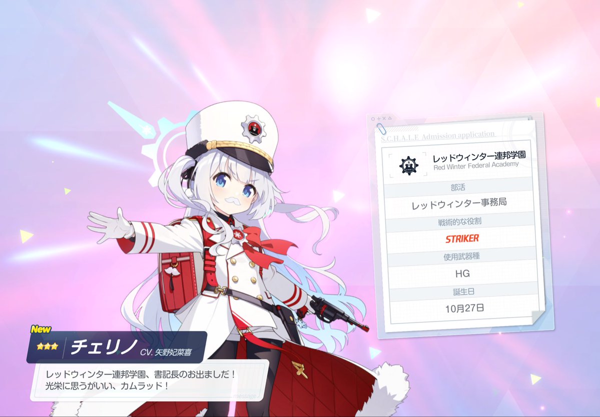 Poporon_Chino's tweet photo. 調べたりアドバイスもらった結果、アーカイブはチェリノにしました。アコとシュンは居ます。 https://t.co/miBISMMEFC