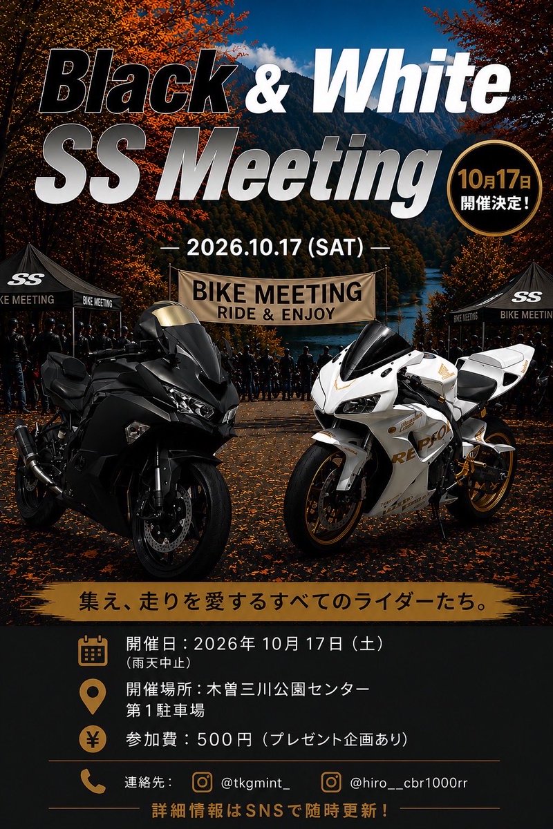 tkmint_'s tweet photo. 受付フォーム

https://t.co/xwRbbZyjPS

公式LINE

https://t.co/zsVfqt2jdH

@tkmint_ @hiro_cbr1000rr https://t.co/D2EYCad05w