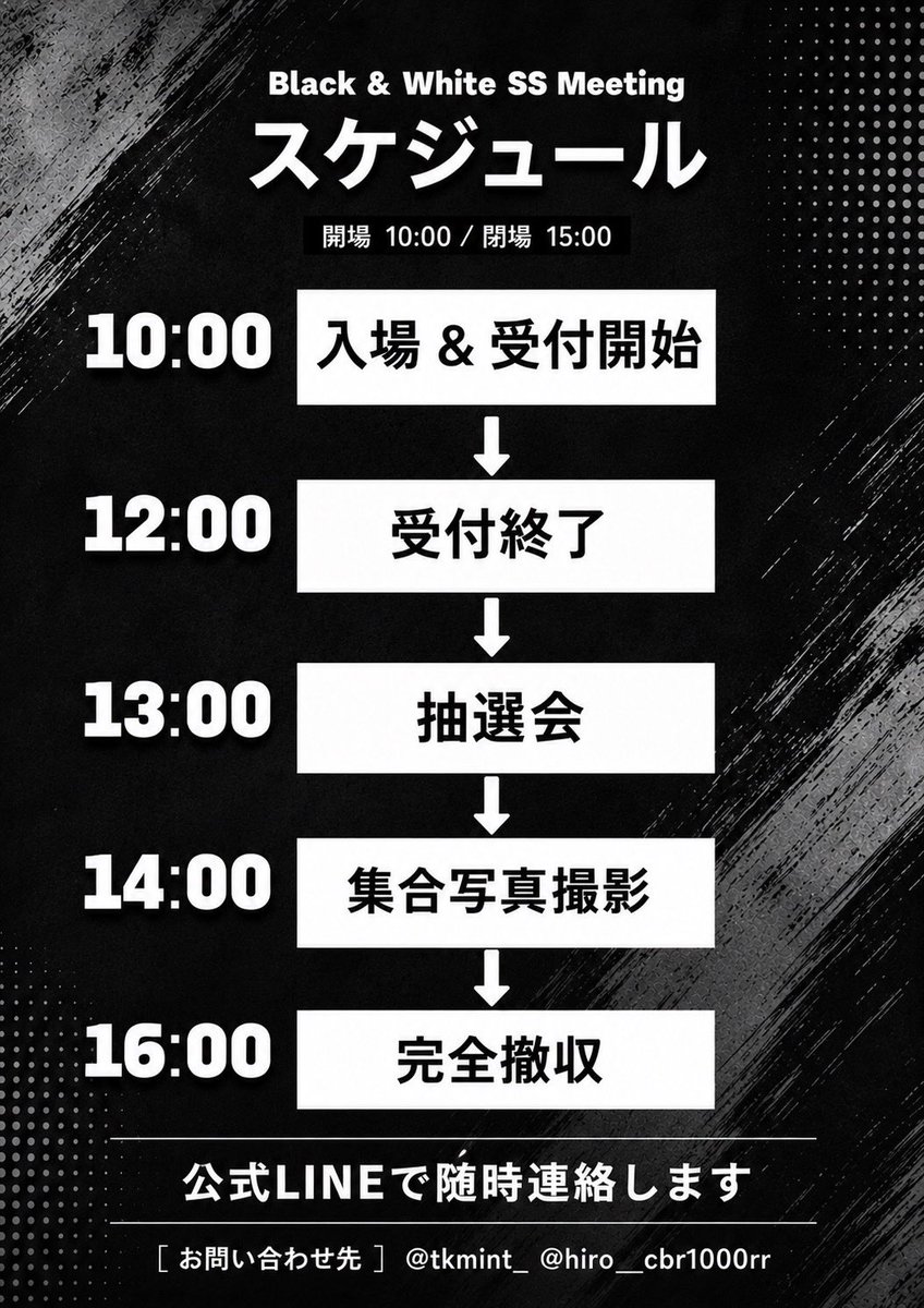 tkmint_'s tweet photo. 受付フォーム

https://t.co/xwRbbZyjPS

公式LINE

https://t.co/zsVfqt2jdH

@tkmint_ @hiro_cbr1000rr https://t.co/D2EYCad05w