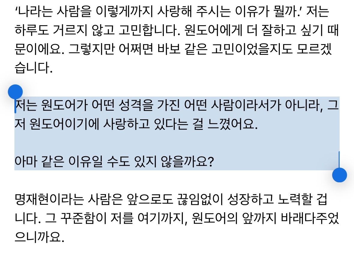 업 tweet media