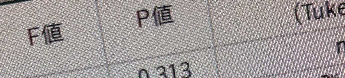 neko2828_'s tweet photo. 統計まじでわからん
頭おかしくなる https://t.co/X6JinBFyyp