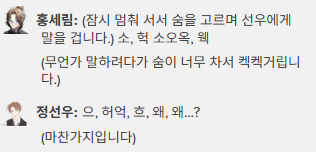 Riwi_tr's tweet photo. 지능캐 둘이 모였으나 바보같으면 어덕하죠? https://t.co/snuALjIV3m