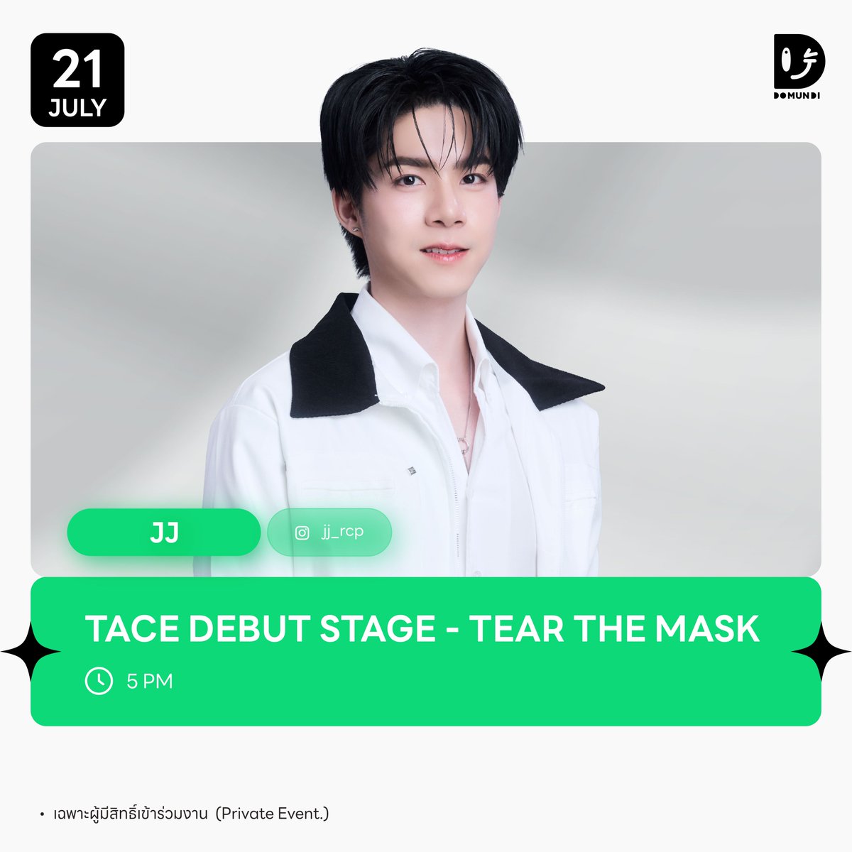 DomundiTV's tweet photo. #DMDschedule

🗓️ : 21.07.2026

TACE DEBUT STAGE - TEAR THE MASK

🙋🏻‍♂️ : @jj_rcp 
⏰️ : 17.00 น. l 5 PM (GMT+7)
📢 : เฉพาะผู้มีสิทธิ์เข้าร่วมงาน

#️⃣ : #MaskOn_TACE
#TACE_DebutStage
#jj_rcp

#jj_rcp
#domunditv https://t.co/jF3JrEgN4a