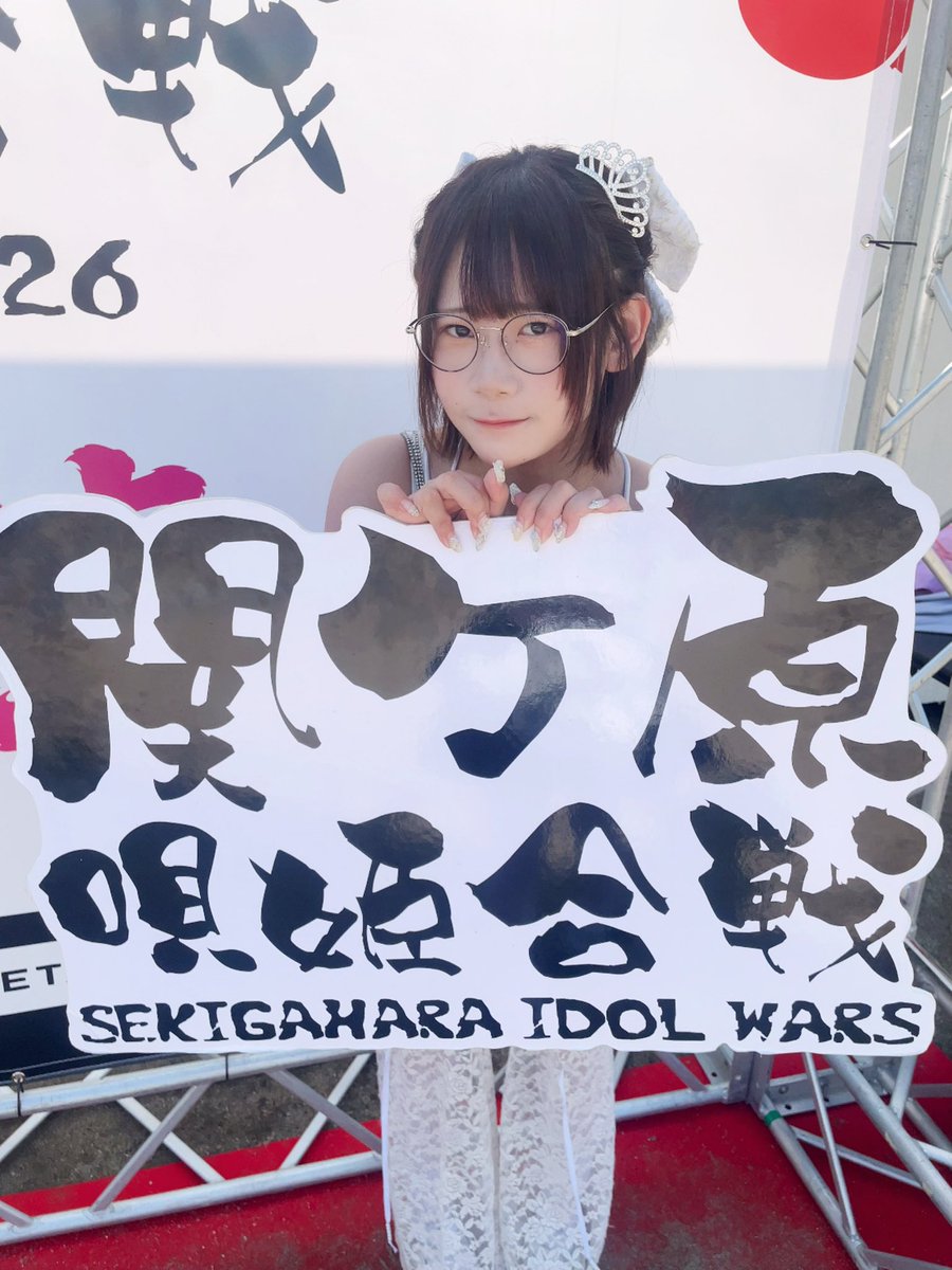image_momo's tweet photo. #関ケ原唄姫合戦2026 🌻🫧
夢の徳川ステージありがとう！♡ https://t.co/6G4vWA1N1x