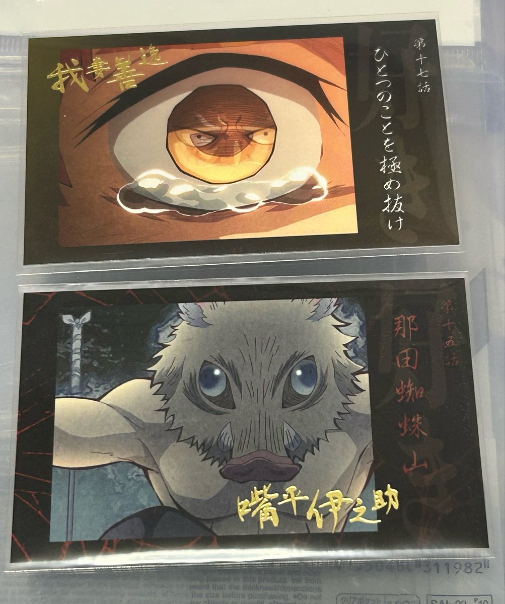薺@初回固定ツイ必読 (@1117tg) / Posts / X