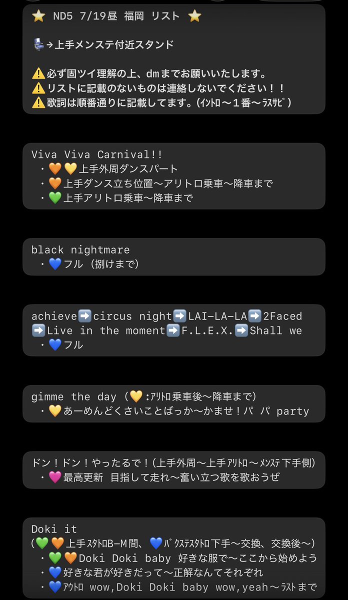 96joe28lx's tweet photo. 728👦🏻 🎥 🐙 ND5️⃣ 👕丘 👕岡 🐿ト
⑦/⑲ ⑦/①⑨ ☀️ 🌇 

固ツイご✍🏻言忍後、🐚🐦/交🥫等、dⓂ️までお願いします。
fan🈂️は☝️回でなるべく言羊しく✍🏻いて下さい🙇🏻‍♀️

③pullは in⭐️で🆙します🎀
in⭐️垢はdⓂ️でお伝え🉑🙆‍♀️（条ｲ牛🈶）

西🎌 o西🌠 長o 道🌿 高🌉 🗻原 o🌉
❤️🧡💛🩷💜💙 https://t.co/IKlVJ6Zint