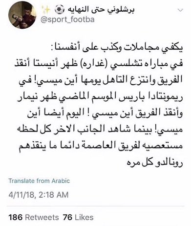ًً tweet media