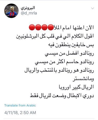 ًً tweet media