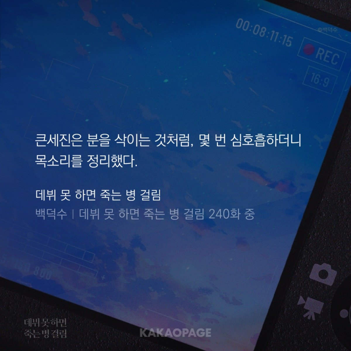 lxvxxur_'s tweet photo. 이세진이 화내는 방식 개좋음
욱하는데 맨감정을 내비치고 싶지 않아서(최악으로 내달릴까봐) 입을 다물고 분을 삭힘
본인이 이성적인 상태에서 대화를 하고 싶어해서 당장의 대화를 피함......
근데 박문대 앞에서 못 참고 자꾸 욱했다가 입 다무는거 개~~좋음 https://t.co/SKL3Pe6hw1