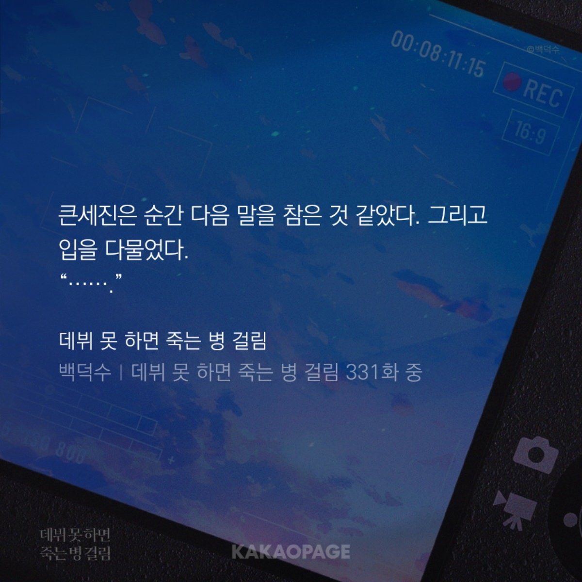 lxvxxur_'s tweet photo. 이세진이 화내는 방식 개좋음
욱하는데 맨감정을 내비치고 싶지 않아서(최악으로 내달릴까봐) 입을 다물고 분을 삭힘
본인이 이성적인 상태에서 대화를 하고 싶어해서 당장의 대화를 피함......
근데 박문대 앞에서 못 참고 자꾸 욱했다가 입 다무는거 개~~좋음 https://t.co/SKL3Pe6hw1