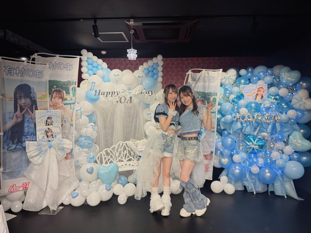 sakuraikaren517's tweet photo. のあかれん生誕祭
本当にありがとうございました😭🤍💛

らしさをぎゅぎゅっと詰め込んだ
のあかれんだから出来る生誕に
なったかなぁと思います♩♩
伝わってたら嬉しいな。

みんなの笑顔がたくさん見れて幸せだった！ https://t.co/MeeWuWUAMw
