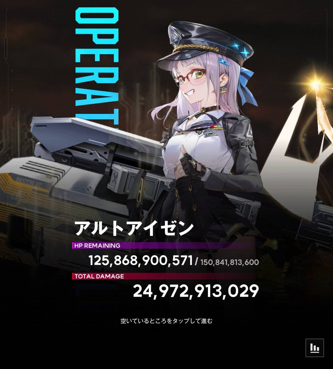 o_poji70054's tweet photo. 所属させていただけるユニオンを探してます

前回のユニレ(本戦)は706億ですがその後の模擬で属性変えたら760億が最大です

・discord参加可能(VC無しが多め)
・ユニレ初日完走
・雑凸なし
・凸時間自由
※ユニレ開催日は必ず仕事の為夜or夜中に凸

 #NIKKE
 #NIKKEユニメン募集 https://t.co/7USfSwGPaU