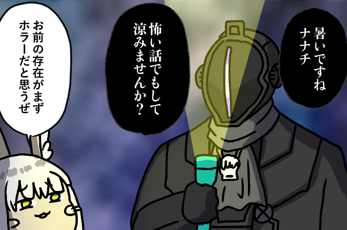 gerogero00001's tweet photo. 納涼
#メイドインアビス https://t.co/kqeYYtToAI