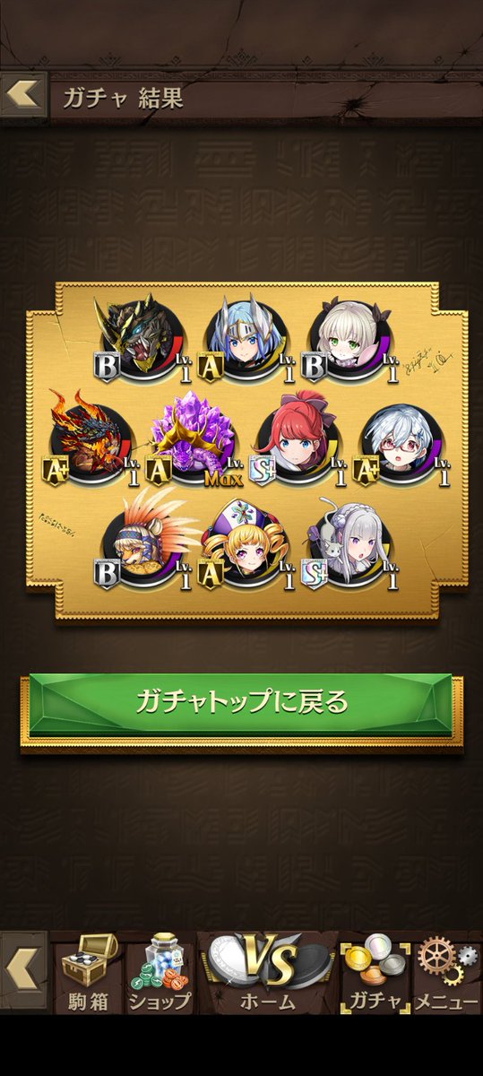 such1619's tweet photo. まてまてごーるどがちゃやぞ？？
 #オセロニア https://t.co/2D2PHmK54J