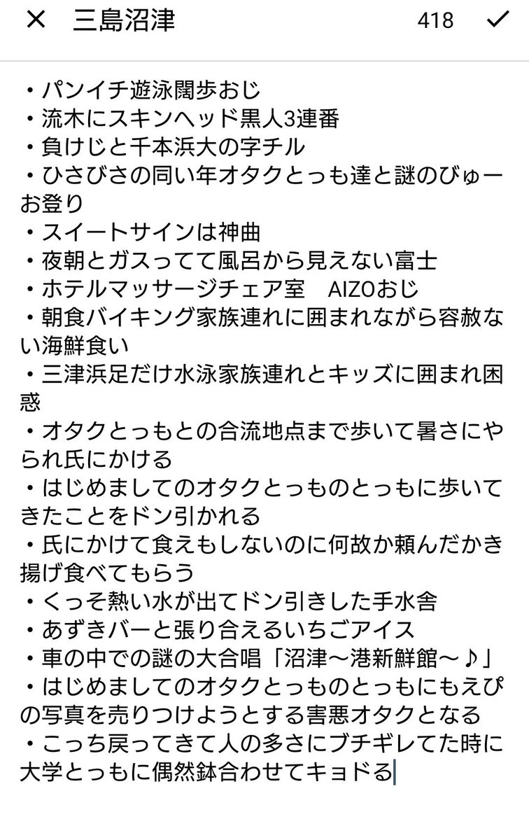RAXAmark2's tweet photo. たのちかったです https://t.co/lYjXrtS8Bc