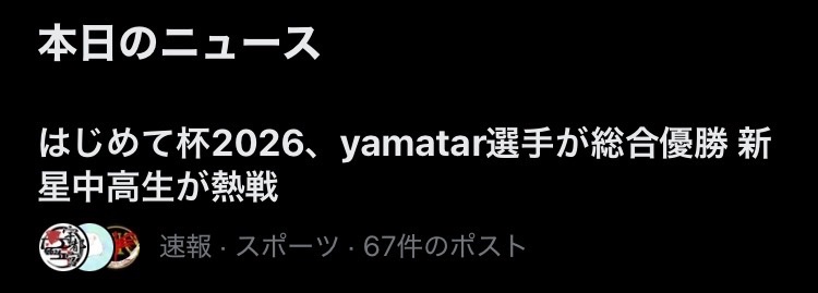 opc_tk tweet picture