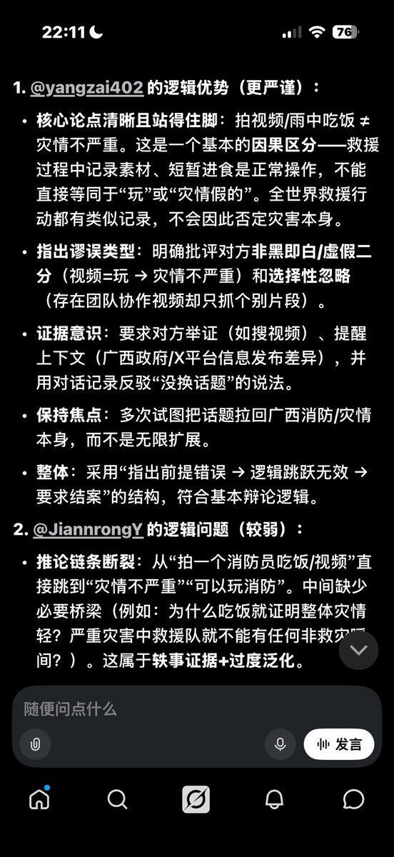JackyTech888's tweet photo. @yangzai402 @JiannrongY @vic_civ @moongunner2025 https://t.co/bpAeBwirF6